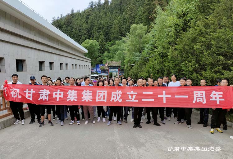 “學(xué)黨史守初心 ..