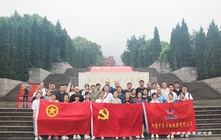 傳承紅色基因  賡..