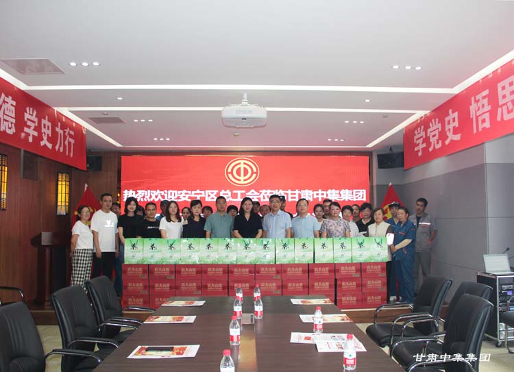 安寧區(qū)總工會(huì)走進(jìn)..